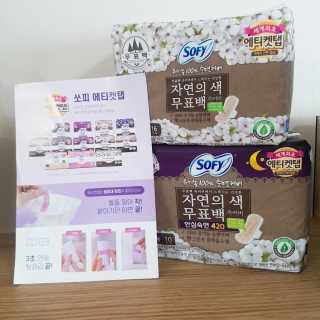 LG유니참 쏘피SOFY 쏘피 자연의 색 무표백 유기농 100프로 생리대 — 5점을 준 리뷰어가 2020년 4월 올린 사용 사진