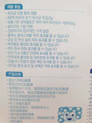 지노바 지락프로바이오틱스포뮬라 — 5점을 준 리뷰어가 2019년 10월 올린 사용 사진