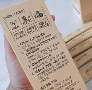 올앳미 가뿐한나 — 3.5점을 준 리뷰어가 2019년 12월 올린 사용 사진