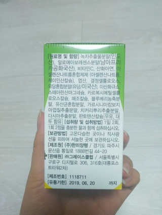 으니님이 올린 리뷰 사진 4