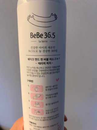 쏘이맘님이 올린 리뷰 사진 2