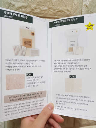 어반리브즈 프리미엄 화장솜 트라이얼 SET — 5점을 준 리뷰어가 2019년 8월 올린 사용 사진
