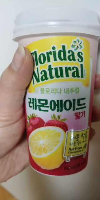 플로리다 내추럴 플로리다내추럴 레몬에이드  2종 — 5점을 준 리뷰어가 2018년 7월 올린 사용 사진