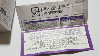 지순냐냥님이 올린 리뷰 사진 2