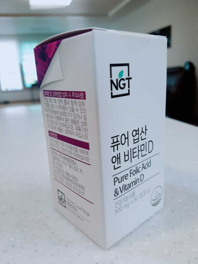 퓨어 엽산 앤 비타민D 60일분 리뷰 사진