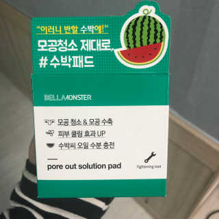 임혜은님이 올린 리뷰 사진 1