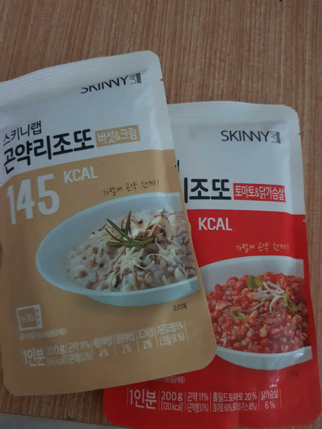 스키니랩 곤약리조또 3종 리뷰 사진