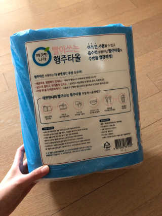 깨끗한나라 빨아쓰는 행주타올 — 5점을 준 리뷰어가 2019년 2월 올린 사용 사진