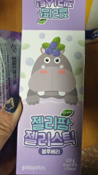 해워니님이 올린 리뷰 사진 3