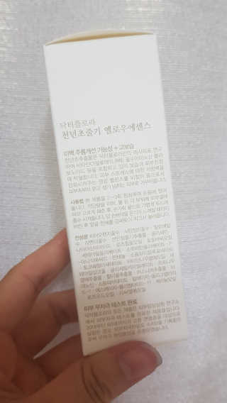 bellakim님이 올린 리뷰 사진 4