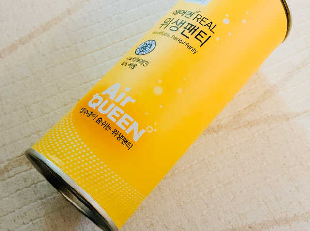 에어퀸 리얼 위생팬티 리뷰 사진