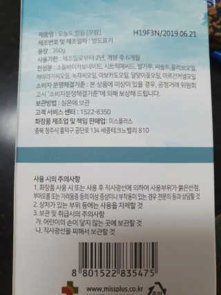KAY님이 올린 리뷰 사진 4