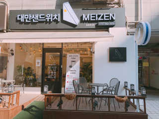 [대만샌드위치메이젠_중동현대점]샌드위치5개+음료2잔 — 5점을 준 리뷰어가 2019년 2월 올린 사용 사진