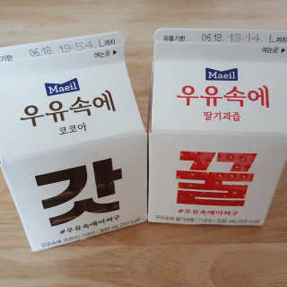 [매일유업] 우유속에 어쩌구_7개 모바일쿠폰 — 5점을 준 리뷰어가 2019년 6월 올린 사용 사진