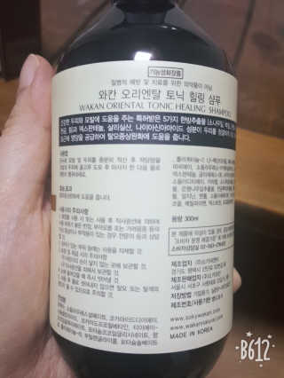 레몬트리님이 올린 리뷰 사진 2