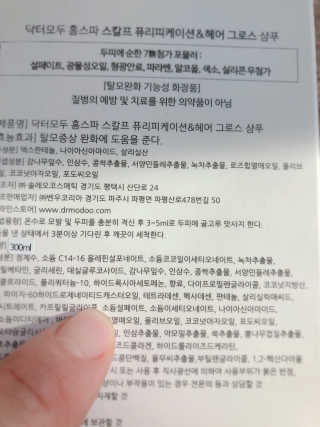 랑구마미님이 올린 리뷰 사진 2