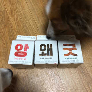 [매일유업] 우유속에 어쩌구_3개 세트 모바일 쿠폰 — 5점을 준 리뷰어가 2019년 10월 올린 사용 사진
