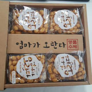 엄마가 오란다 — 5점을 준 리뷰어가 2018년 7월 올린 사용 사진