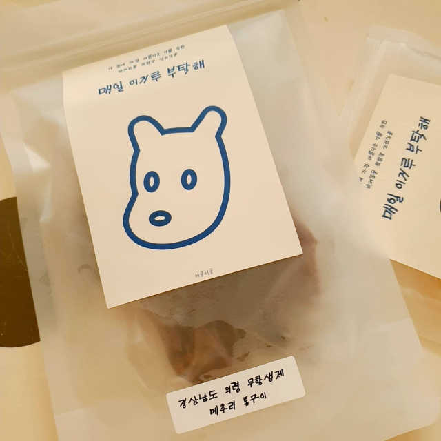 [어글어글] 반려견 친환경 간식 9종 세트 리뷰 사진