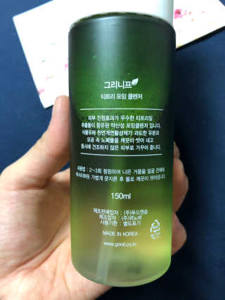 herbeve님이 올린 리뷰 사진 2
