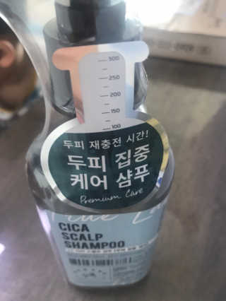 정직한실험실 [약산성샴푸/두피집중케어] 시카 스캘프 샴푸 — 4.5점을 준 리뷰어가 2019년 11월 올린 사용 사진