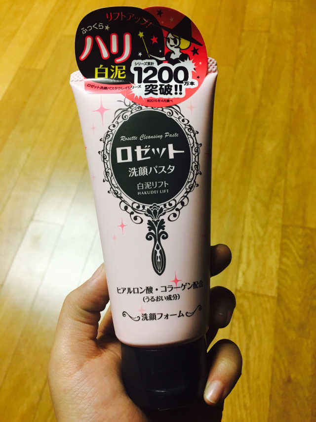 일본 폼클렌징 로제트 세안 파스타 리뷰 사진