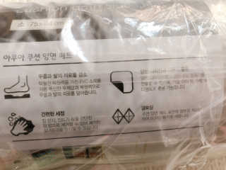 이보은님이 올린 리뷰 사진 2