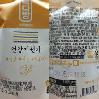 자연원 복다방 2종 100ml 10포씩 — 5점을 준 리뷰어가 2018년 12월 올린 사용 사진