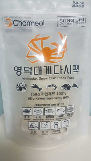 먹방뷰티님이 올린 리뷰 사진 2