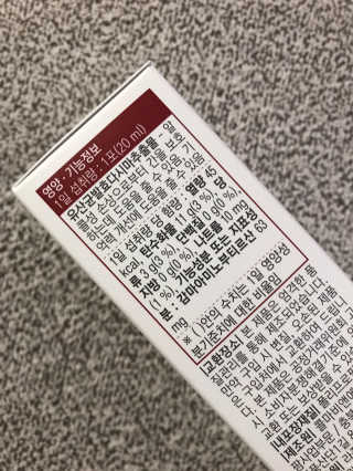 라잘코리아 숙취해소제보다 낫다 간바_알콜로부터 간보호 — 5점을 준 리뷰어가 2020년 2월 올린 사용 사진
