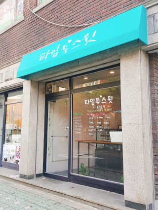 oloea123님이 올린 리뷰 사진 1