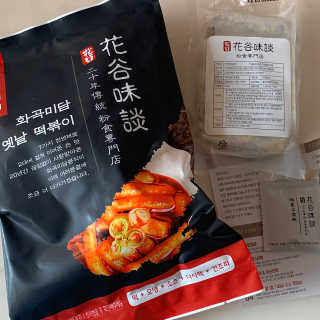 화곡미담 옛날 떡볶이 — 5점을 준 리뷰어가 2020년 3월 올린 사용 사진