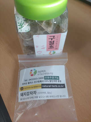 귀연정님이 올린 리뷰 사진 2