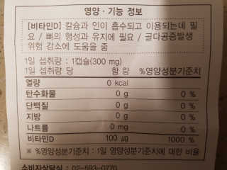 떳네그놈님이 올린 리뷰 사진 2