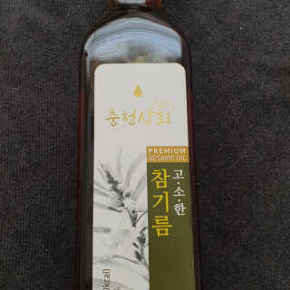 펭하하하님이 올린 리뷰 사진 2