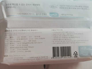 나리님님이 올린 리뷰 사진 3