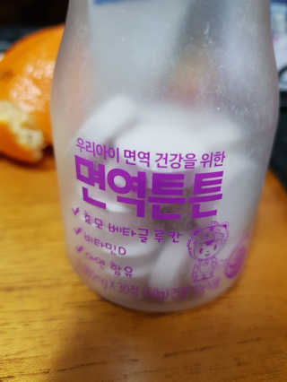 라이프스토리 어린이영양제 면역튼튼 — 4점을 준 리뷰어가 2017년 11월 올린 사용 사진