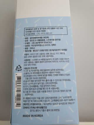 친절한 이선생님이 올린 리뷰 사진 4