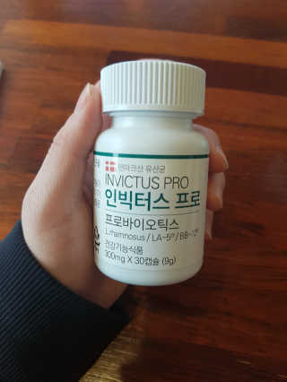 라플레 염창환 박사의 3세대 유산균, 인빅터스 프로 — 5점을 준 리뷰어가 2018년 12월 올린 사용 사진