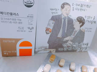 메디포스트 모비타 메디칸플러스 — 5점을 준 리뷰어가 2018년 12월 올린 사용 사진