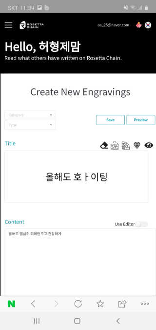 이다희님이 올린 리뷰 사진 3