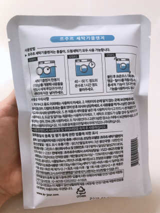 르주르 세탁기 클렌저 — 5점을 준 리뷰어가 2019년 7월 올린 사용 사진