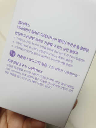 스윗수인님이 올린 리뷰 사진 2