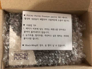 푸츄푸츄 Real repair skin cell premium patch — 5점을 준 리뷰어가 2018년 10월 올린 사용 사진