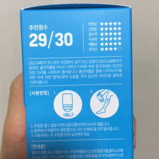미스레그 쿨링볼 — 4.67점을 준 리뷰어가 2018년 4월 올린 사용 사진