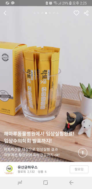 짱아언니님이 올린 리뷰 사진 3