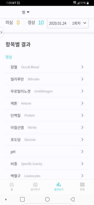 짱아미님이 올린 리뷰 사진 3