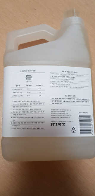 에이노멀 노멀 런드리 디터전트 — 5점을 준 리뷰어가 2017년 10월 올린 사용 사진