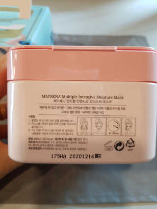 메이베나 1일 1팩 뽑아쓰는 마스크팩 — 5점을 준 리뷰어가 2019년 2월 올린 사용 사진