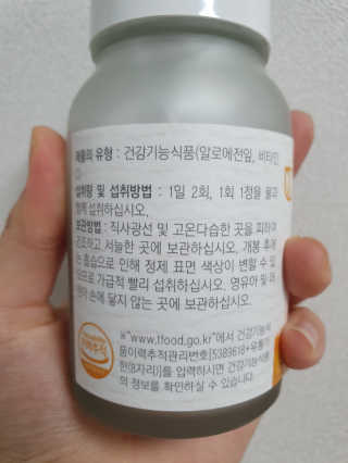 리유 너에게난 쾌변 — 4점을 준 리뷰어가 2019년 9월 올린 사용 사진